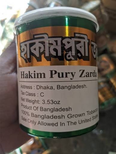 HAKIM PURI ZARDA (50gm*4)