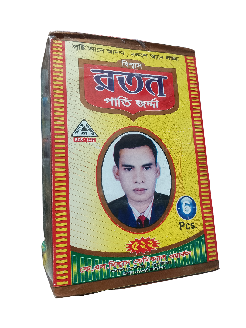 RATAN ZARDA (50gm*6)